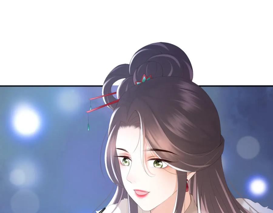 皇上，万万不可！ 第75话 由炎儿继承皇位 第18页