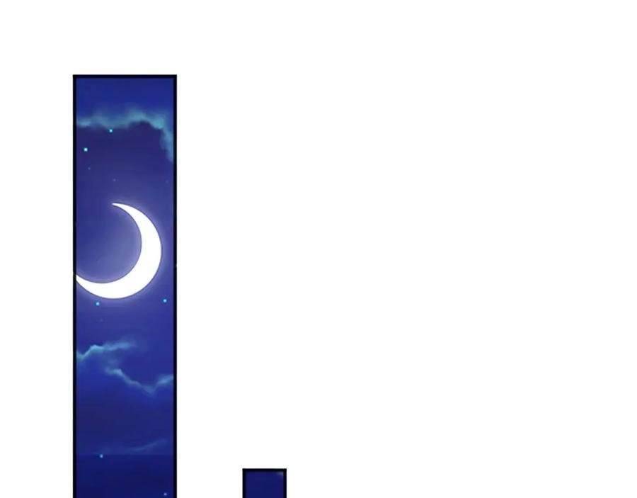 皇上，万万不可！ 第75话 由炎儿继承皇位 第42页