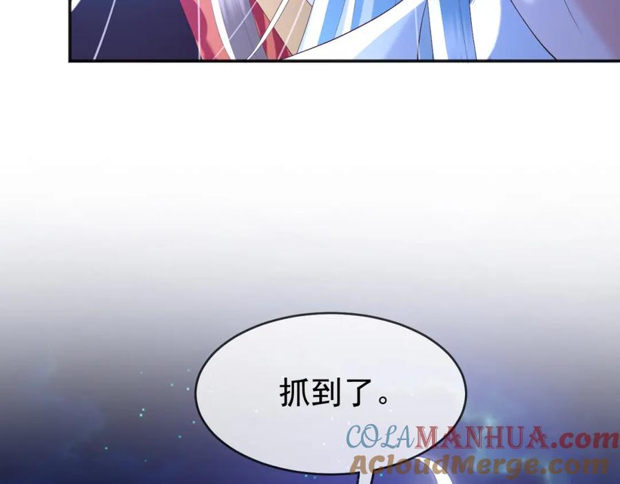 皇上，万万不可！ 第75话 由炎儿继承皇位 第55页