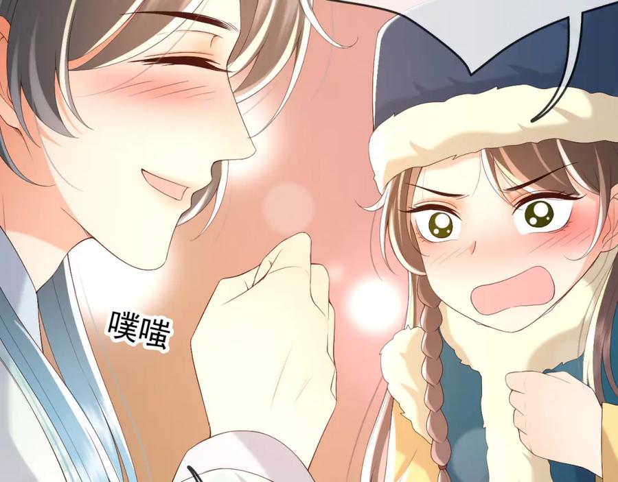 皇上，万万不可！ 第75话 由炎儿继承皇位 第51页
