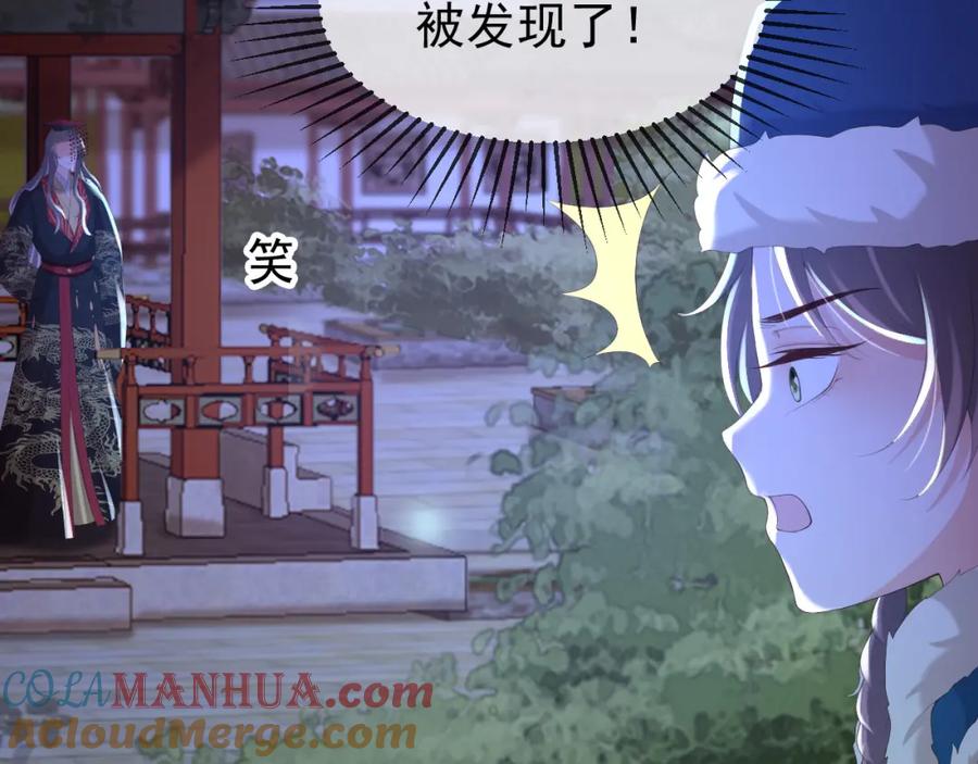 皇上，万万不可！ 第75话 由炎儿继承皇位 第37页