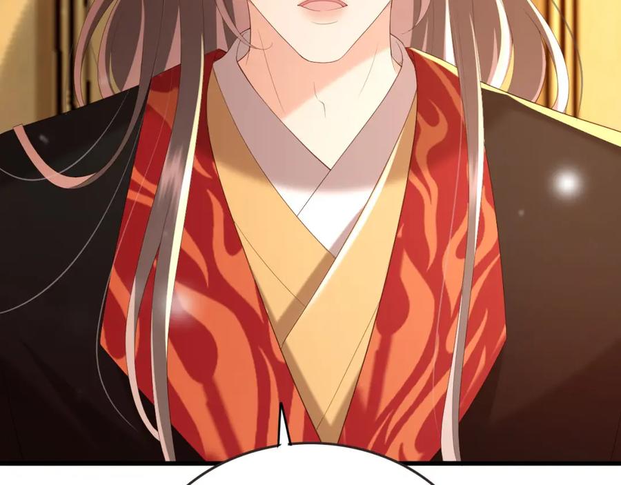 皇上，万万不可！ 第76话 臣想和陛下长长久久 第73页
