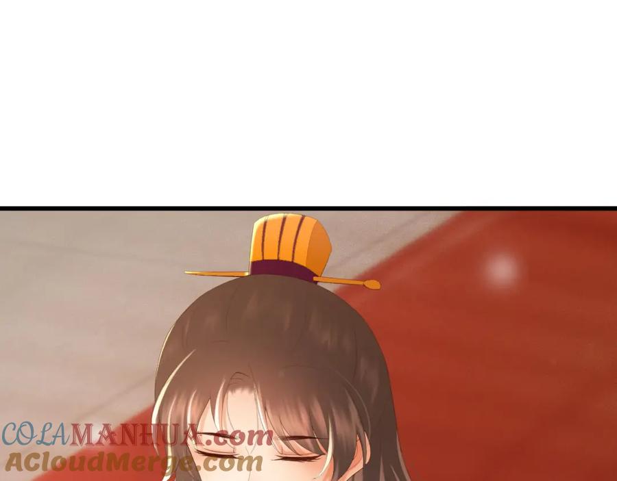 皇上，万万不可！ 第76话 臣想和陛下长长久久 第69页