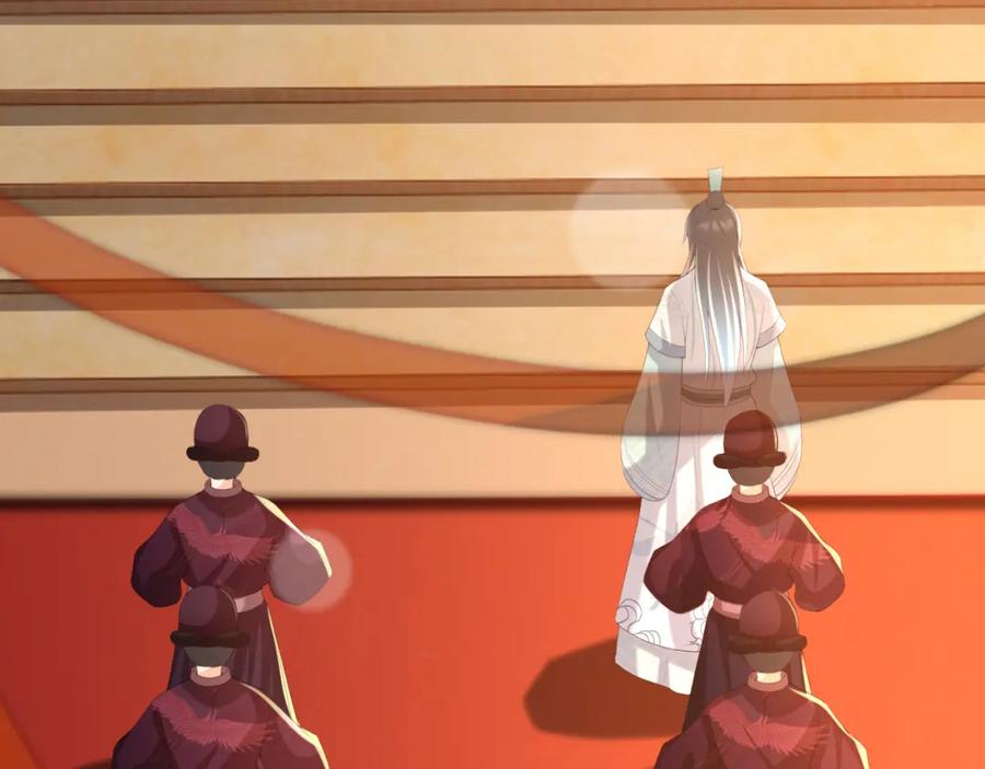 皇上，万万不可！ 第76话 臣想和陛下长长久久 第40页