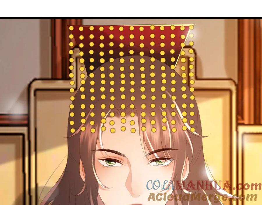 皇上，万万不可！ 第76话 臣想和陛下长长久久 第72页