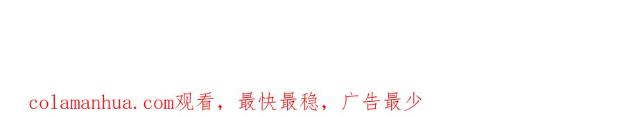 皇上，万万不可！ 第76话 臣想和陛下长长久久 第75页
