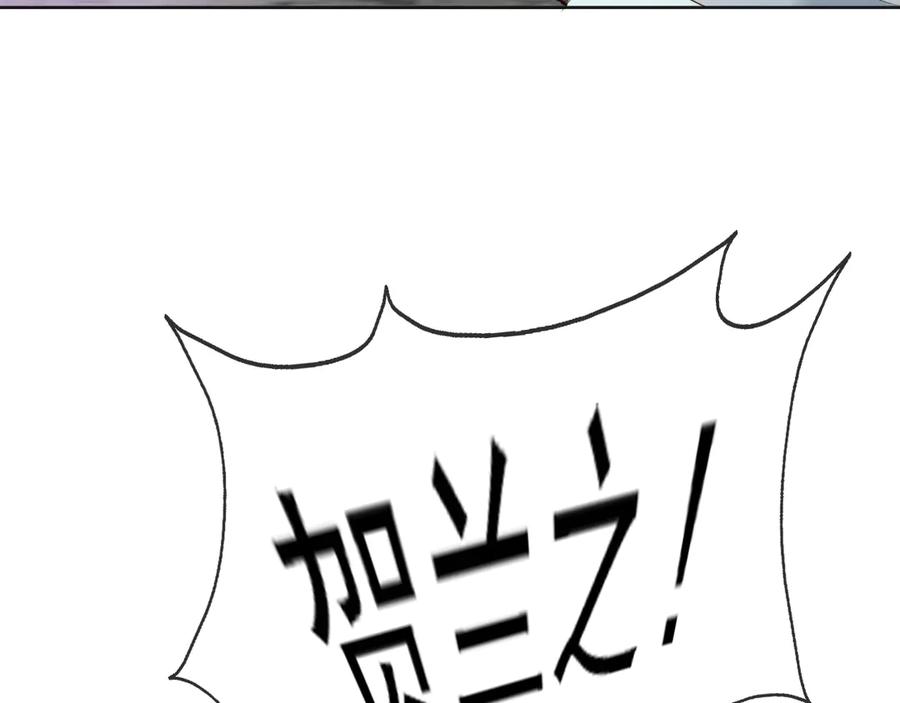 皇上，万万不可！ 第5话 朕觉得你变了 第40页