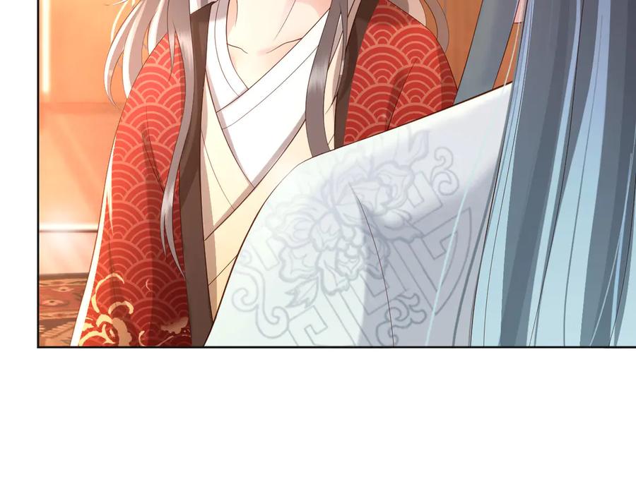皇上，万万不可！ 第5话 朕觉得你变了 第34页