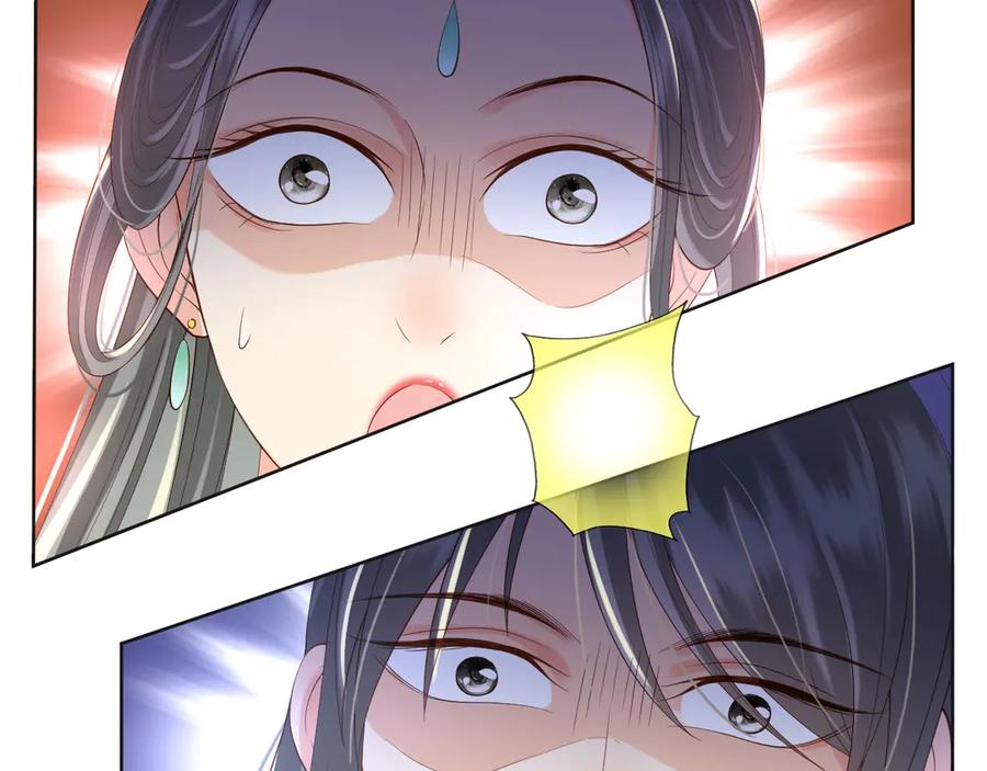 皇上，万万不可！ 第5话 朕觉得你变了 第78页