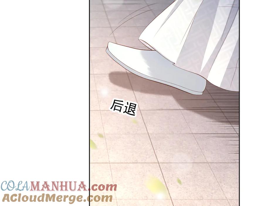 皇上，万万不可！ 第5话 朕觉得你变了 第101页