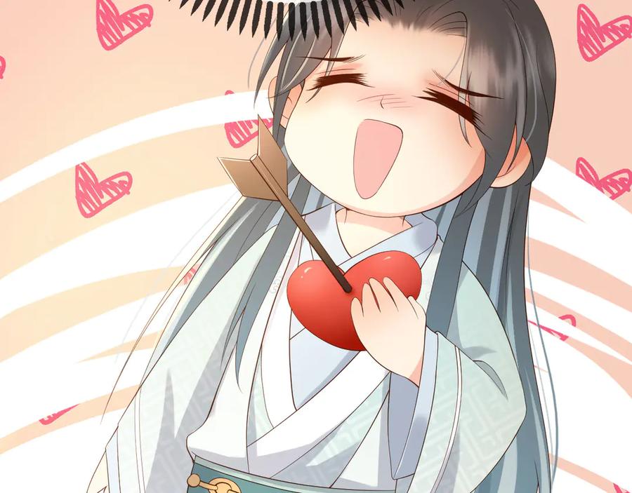 皇上，万万不可！ 第5话 朕觉得你变了 第18页