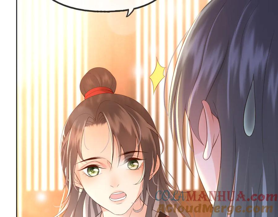 皇上，万万不可！ 第5话 朕觉得你变了 第33页