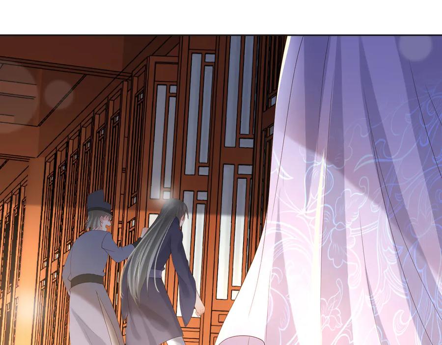 皇上，万万不可！ 第5话 朕觉得你变了 第63页