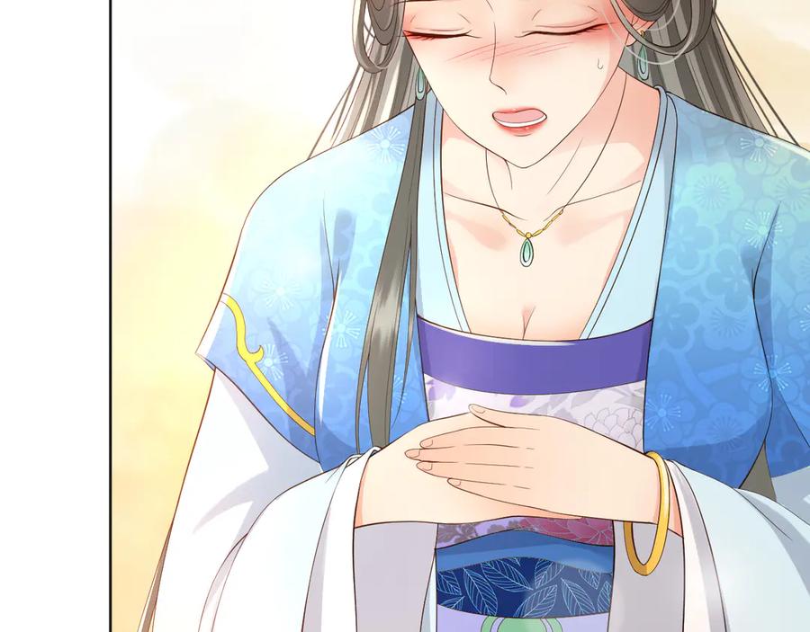 皇上，万万不可！ 第5话 朕觉得你变了 第70页