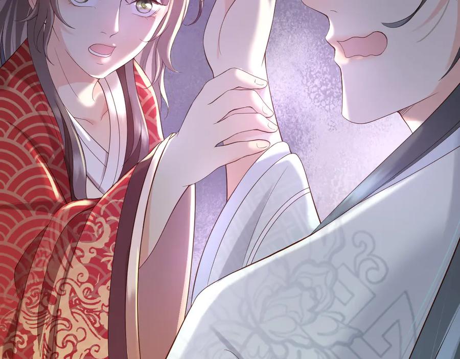 皇上，万万不可！ 第5话 朕觉得你变了 第108页