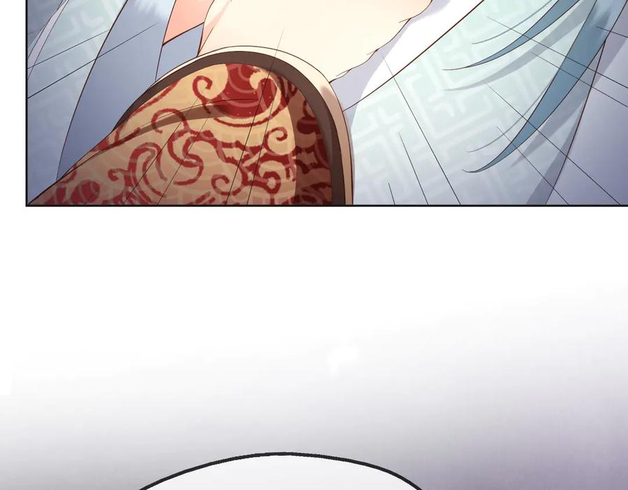 皇上，万万不可！ 第5话 朕觉得你变了 第106页