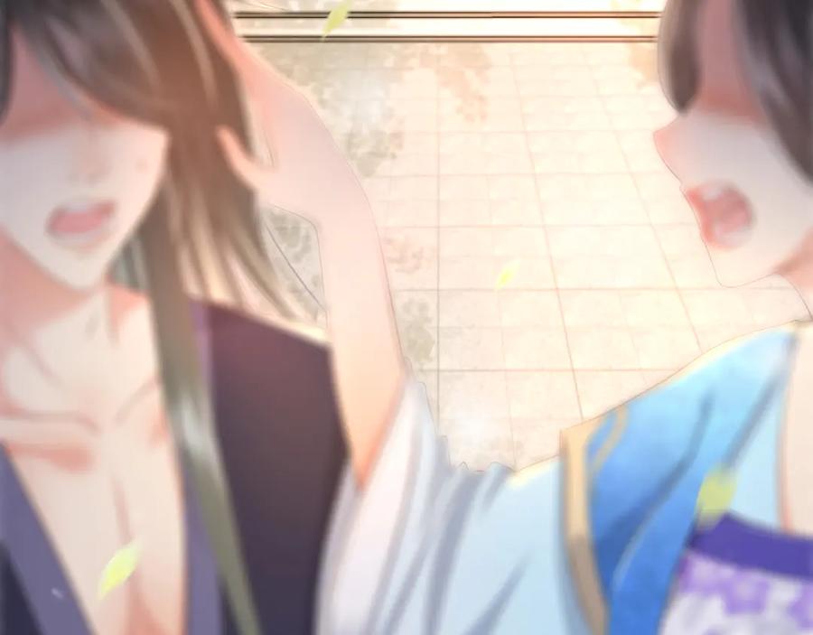 皇上，万万不可！ 第5话 朕觉得你变了 第92页