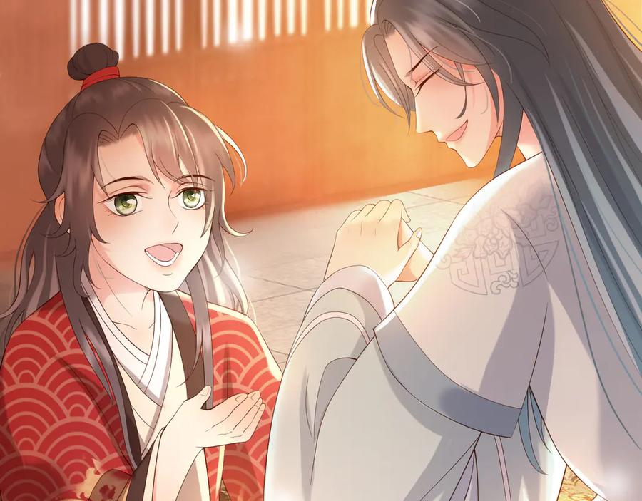 皇上，万万不可！ 第5话 朕觉得你变了 第12页