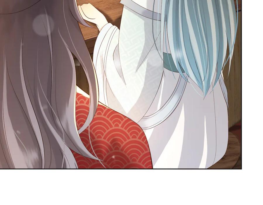 皇上，万万不可！ 第5话 朕觉得你变了 第10页
