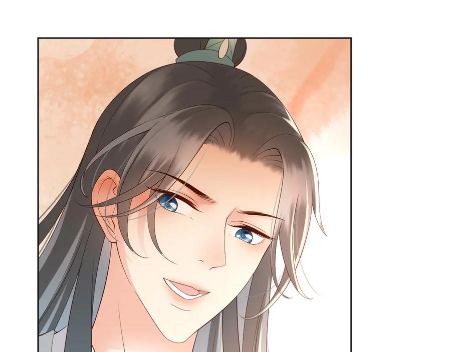 皇上，万万不可！ 第5话 朕觉得你变了 第83页
