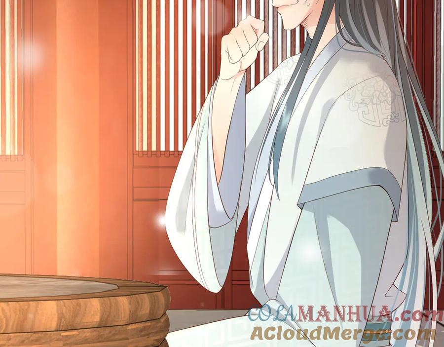 皇上，万万不可！ 第5话 朕觉得你变了 第57页