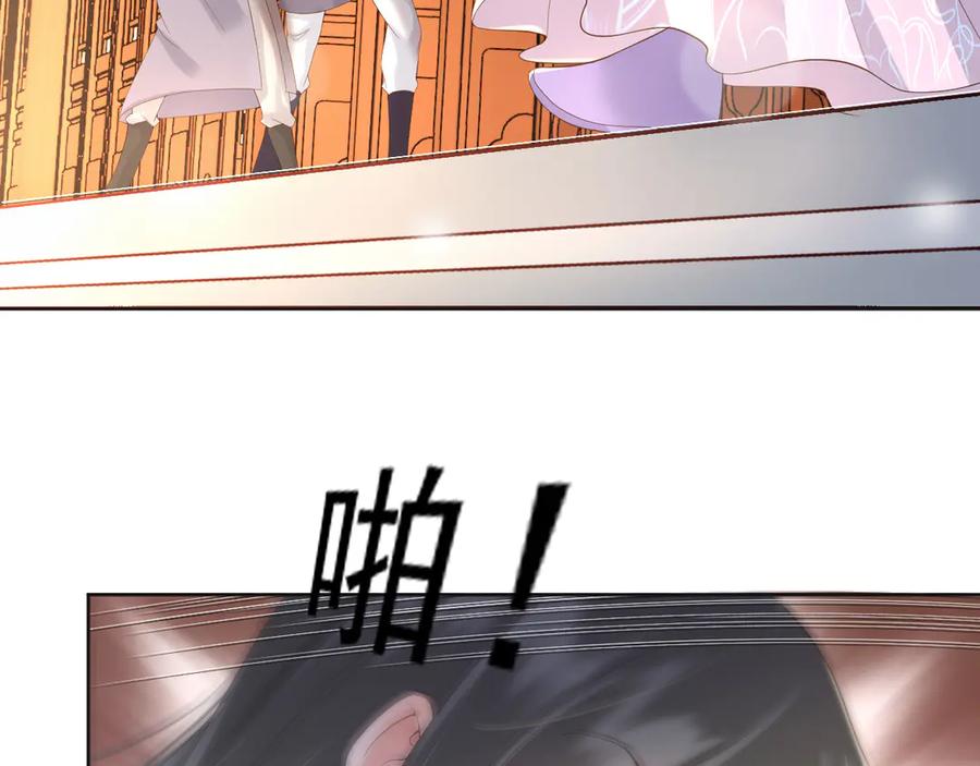 皇上，万万不可！ 第5话 朕觉得你变了 第64页