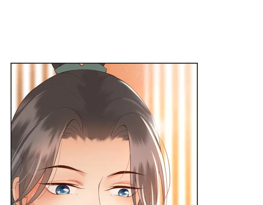 皇上，万万不可！ 第5话 朕觉得你变了 第72页