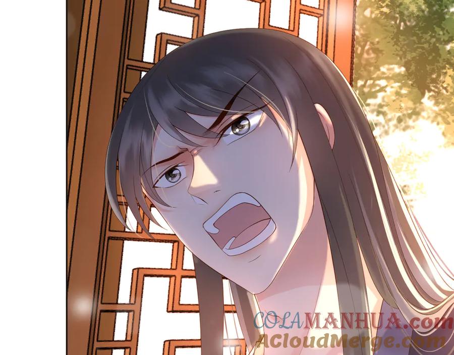 皇上，万万不可！ 第5话 朕觉得你变了 第53页