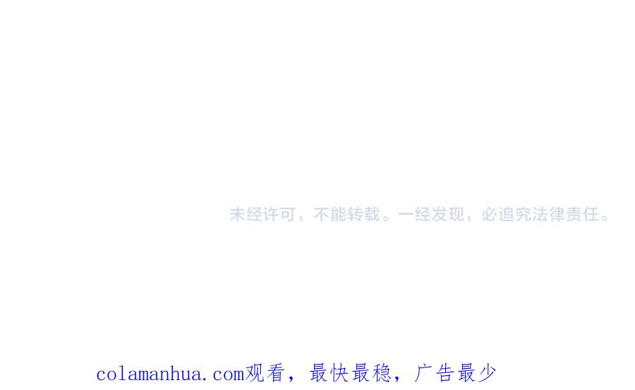 皇上，万万不可！ 第77话 册立太子 第92页