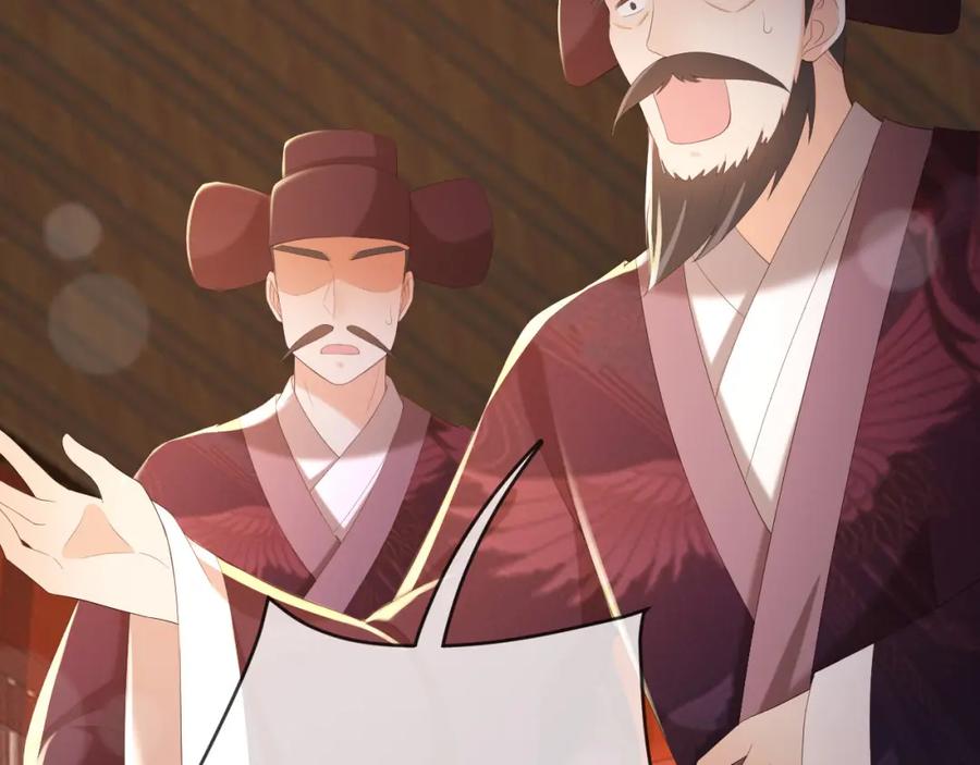 皇上，万万不可！ 第77话 册立太子 第11页