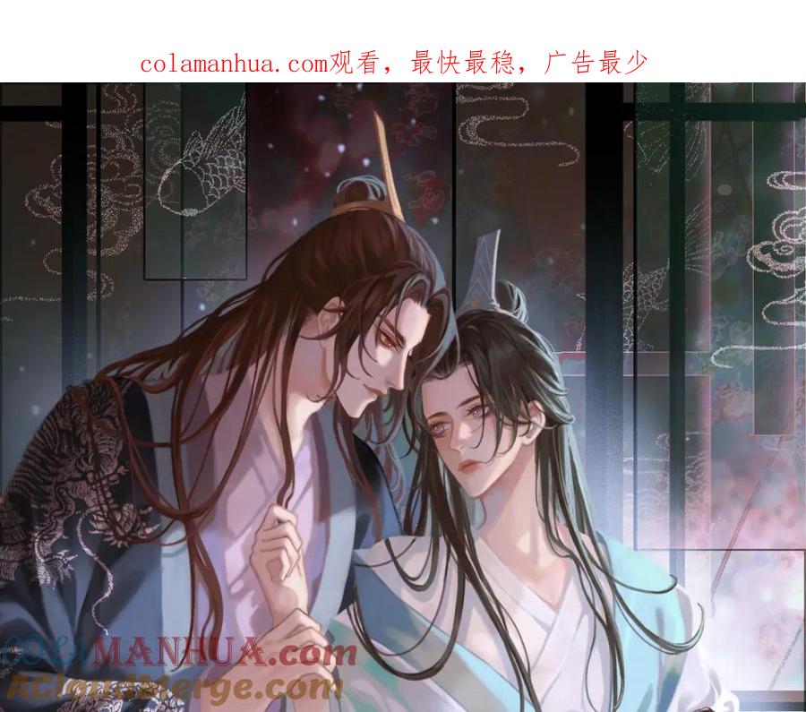 皇上，万万不可！ 第77话 册立太子 第1页