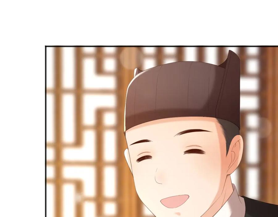 皇上，万万不可！ 第77话 册立太子 第68页