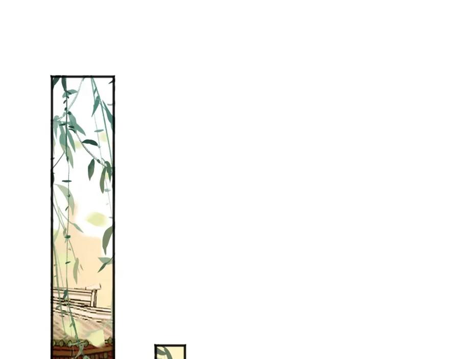 皇上，万万不可！ 第77话 册立太子 第78页