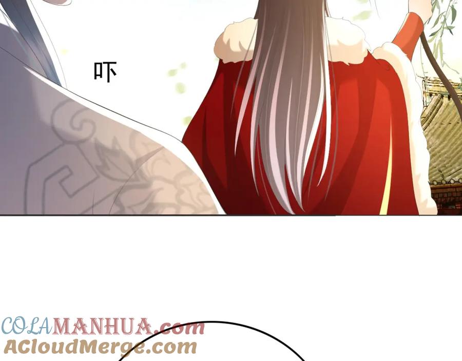 皇上，万万不可！ 第78话 朕与阿之，绝不反悔 第46页