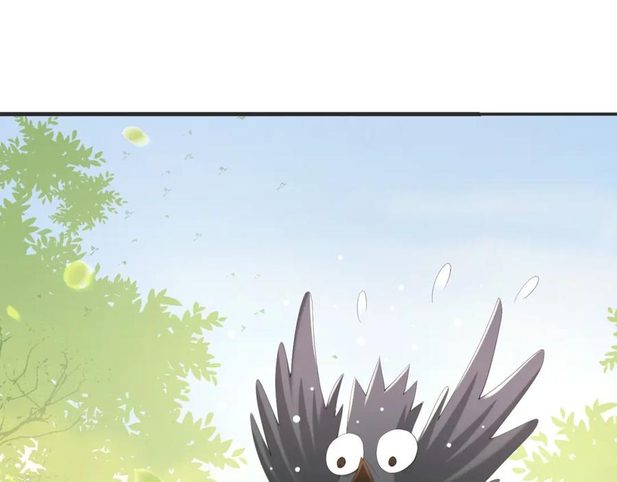 皇上，万万不可！ 第78话 朕与阿之，绝不反悔 第53页