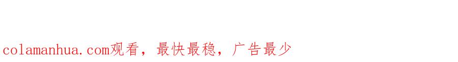 皇上，万万不可！ 第78话 朕与阿之，绝不反悔 第88页