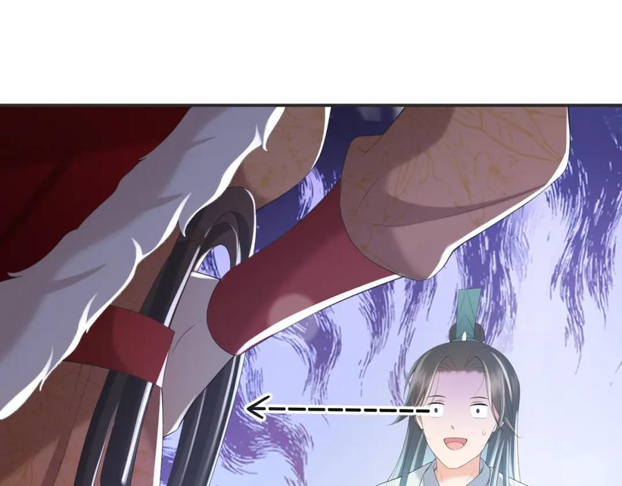 皇上，万万不可！ 第78话 朕与阿之，绝不反悔 第8页