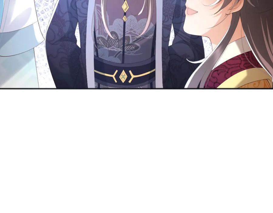 皇上，万万不可！ 第79话 赵炎的电灯泡生活 第45页
