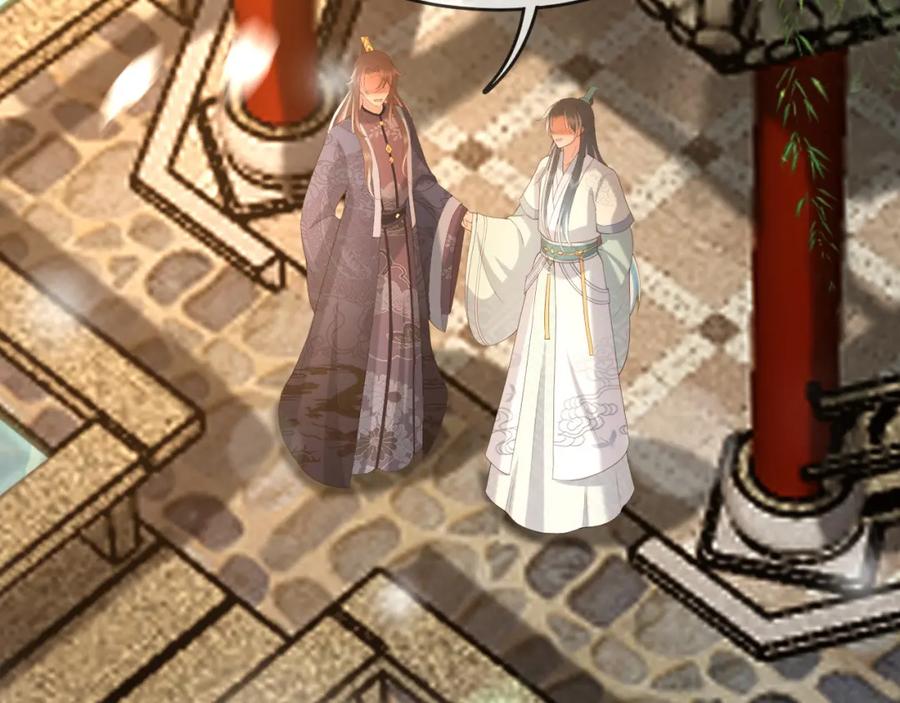 皇上，万万不可！ 第79话 赵炎的电灯泡生活 第50页