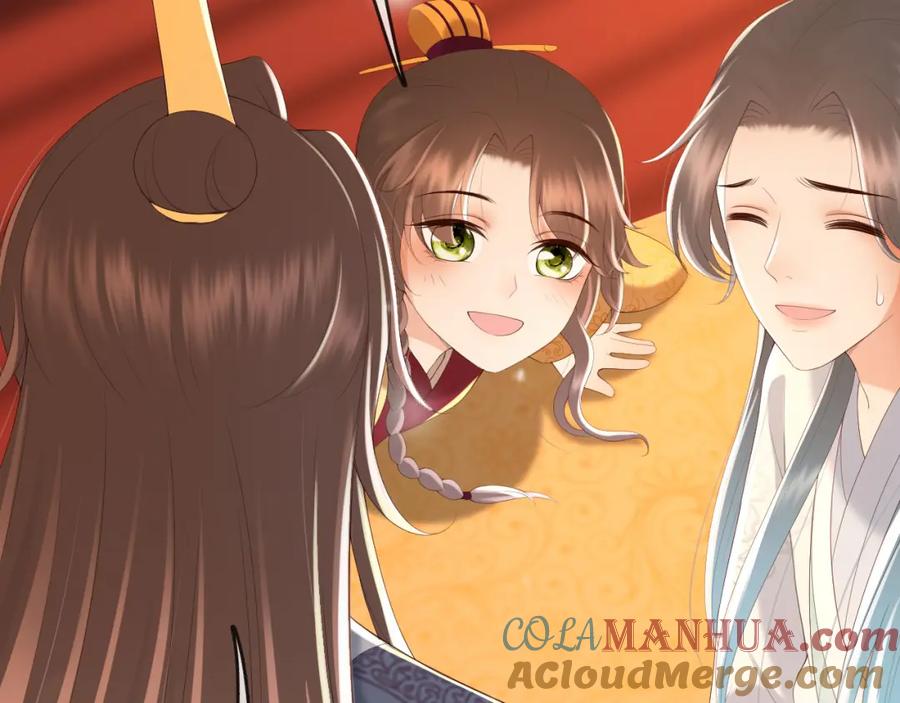 皇上，万万不可！ 第79话 赵炎的电灯泡生活 第13页