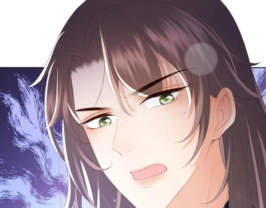 皇上，万万不可！ 第79话 赵炎的电灯泡生活 第75页
