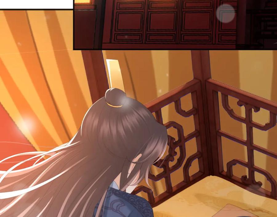 皇上，万万不可！ 第79话 赵炎的电灯泡生活 第66页