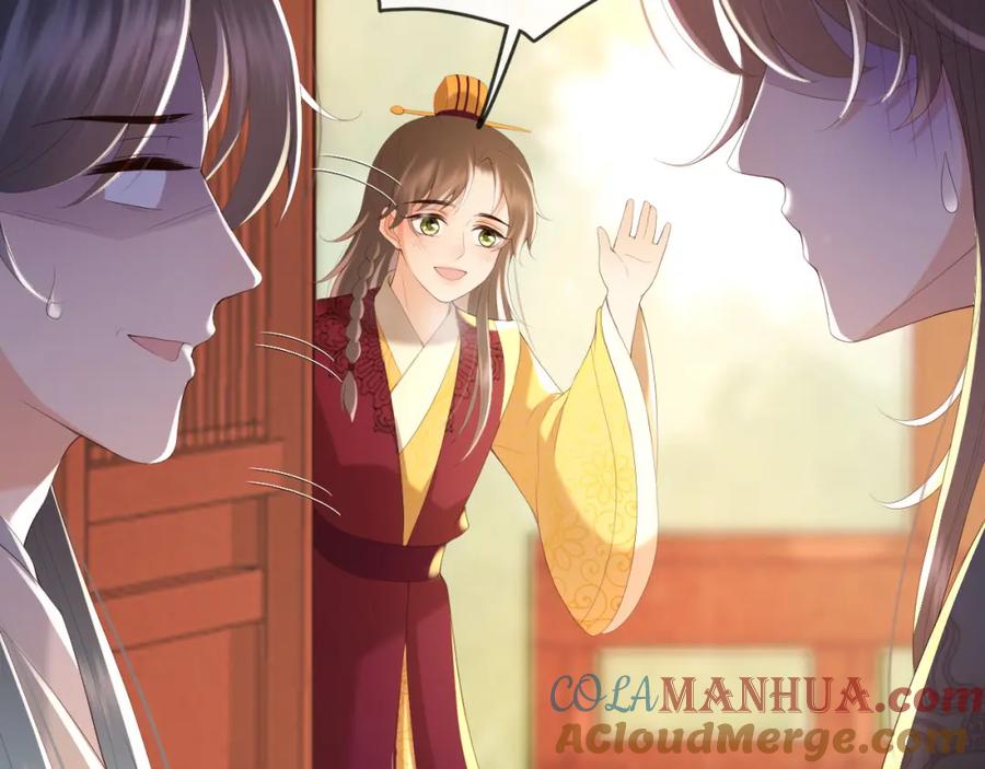 皇上，万万不可！ 第79话 赵炎的电灯泡生活 第61页