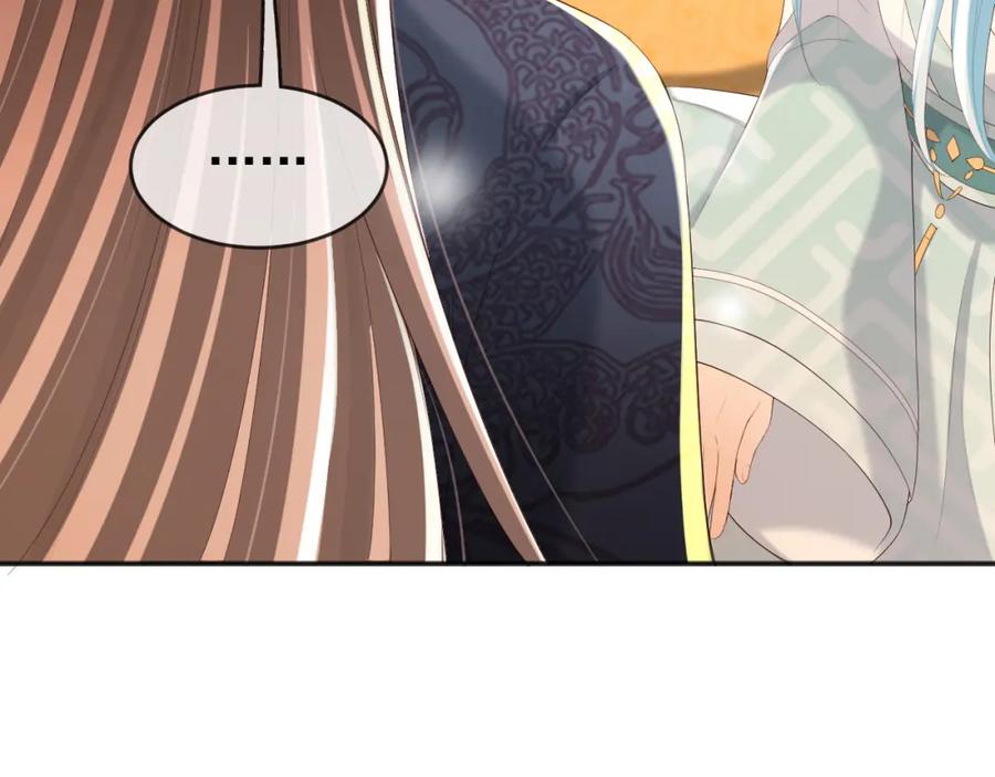 皇上，万万不可！ 第79话 赵炎的电灯泡生活 第14页