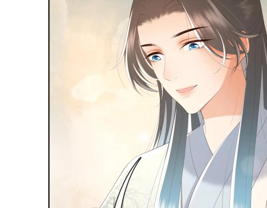 皇上，万万不可！ 第79话 赵炎的电灯泡生活 第23页