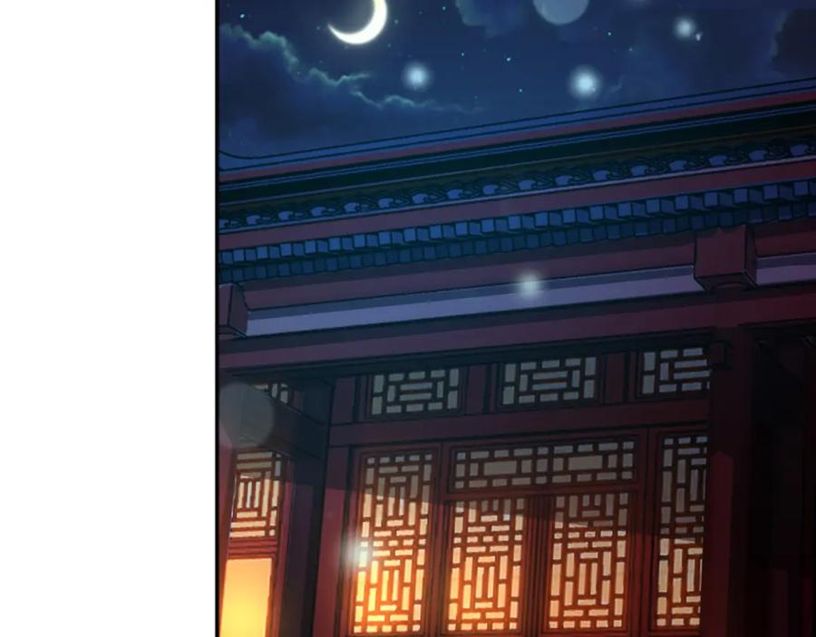 皇上，万万不可！ 第79话 赵炎的电灯泡生活 第65页
