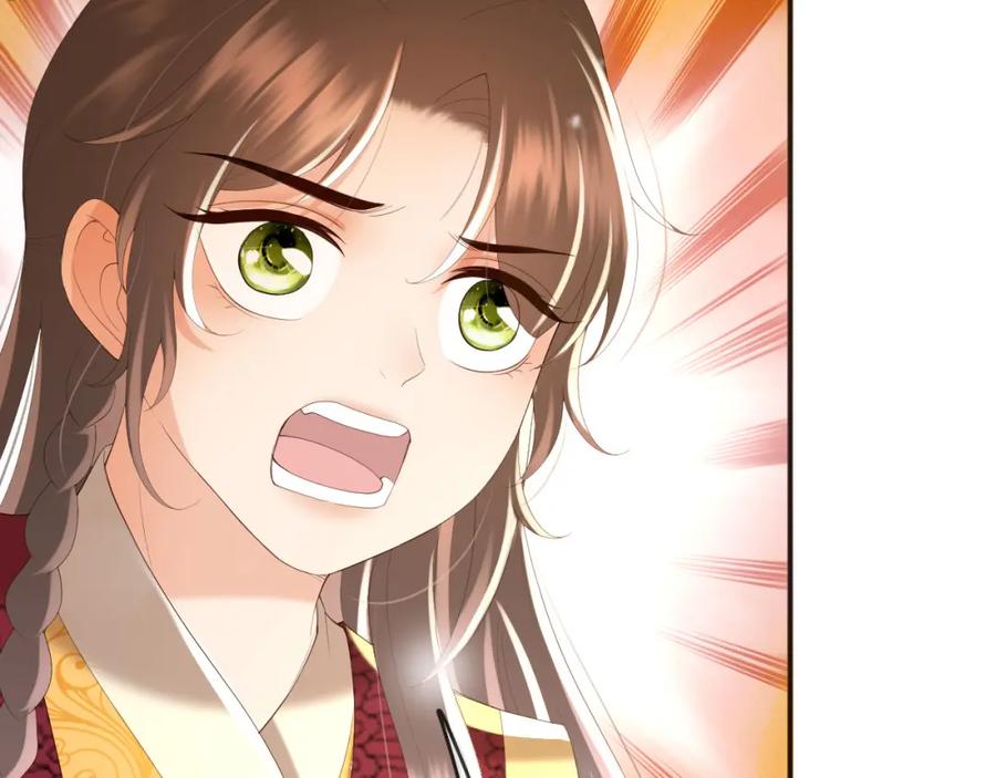 皇上，万万不可！ 第79话 赵炎的电灯泡生活 第29页