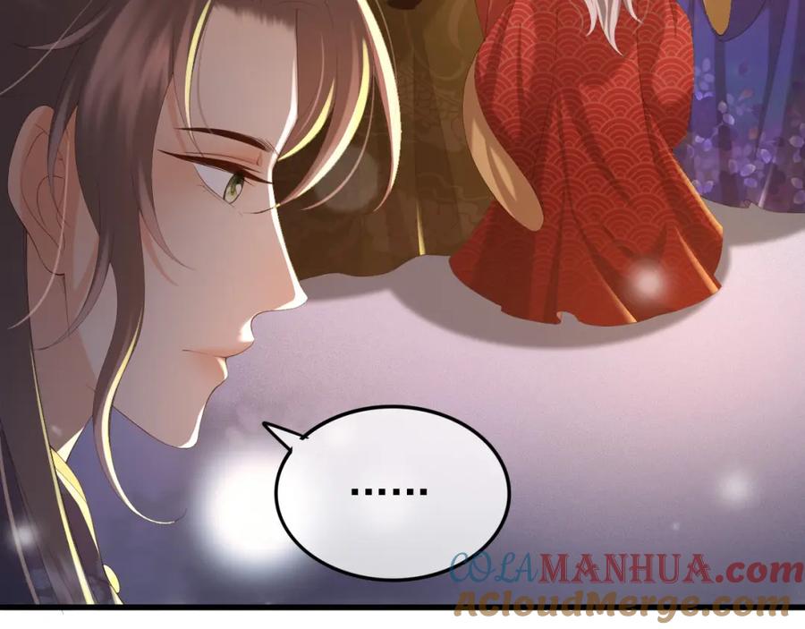 皇上，万万不可！ 第80话 你忘了什么重要的事 第31页