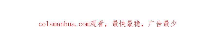 皇上，万万不可！ 第80话 你忘了什么重要的事 第64页