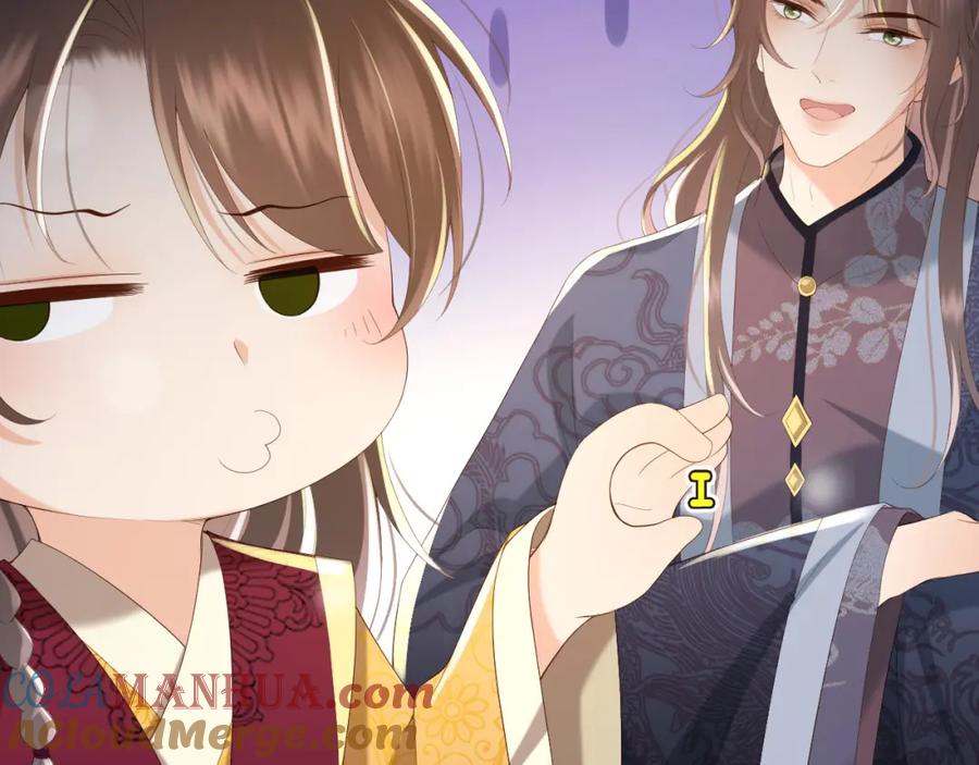 皇上，万万不可！ 第80话 你忘了什么重要的事 第46页